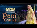 Pani Chhalke | Sapna Choudhary Dance Performance | Hardoi UP | New Haryanvi Songs Haryanavi 2022