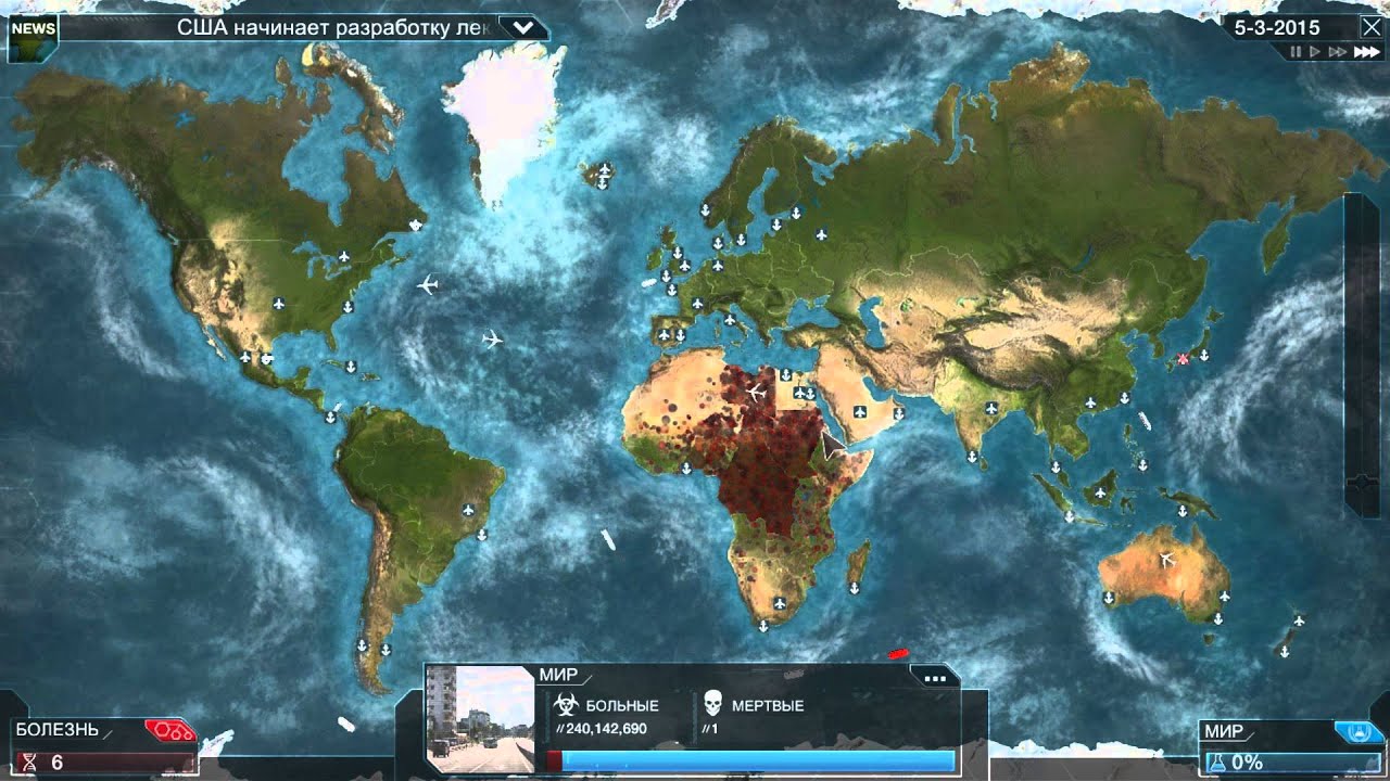 Как сделать ядерный удар в plague inc Как сделать ядерный удар в plague inc