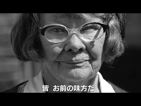 9歳の幸せな日常は暴動と分断で悪夢に変わる…『ベルファスト』特別映像