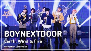 [예능연구소] Boynextdoor (보이넥스트도어) – Earth, Wind & Fire 풀캠 | 쇼! 음악중심 | Mbc240427방송