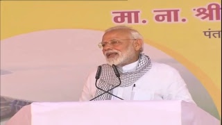 PM Shri Narendra Modi lays foundation stone & inaugurates development projects in Dhule, Maharashtra