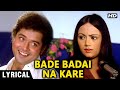 Bade Badai Na Kare - Lyrical | Ankhiyon Ke Jharokhon Se | Sachin Pilgaonkar, Ranjeeta | Hemlata Hits