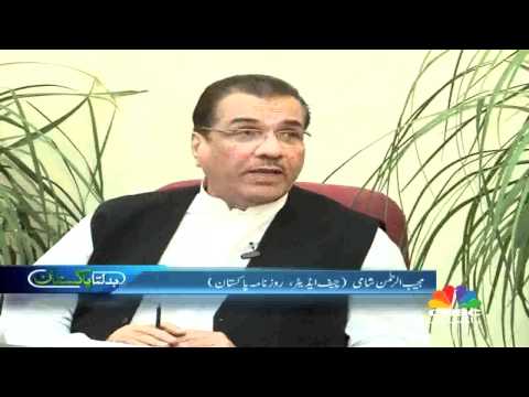 Badalta Pakistan(Sailaab aur siyasat...