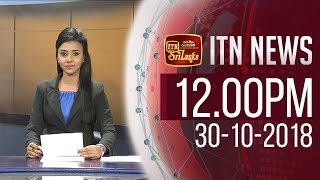 ITN News 2018-10-30 | 12.00 PM