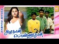 நீங்க பாத்த முதல் அழகான பொண்ணு யாரு? | Azhagaana Ponnuthan Full Movie | Namitha | R. Parthiban