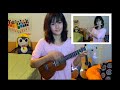 คิดมาก - Palmy (Ukulele & Flute cover by Fon)