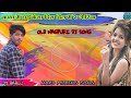 OLD IS GOLD NAGPURI DJ SONG _Mix by Dj Bablu Ghaghra