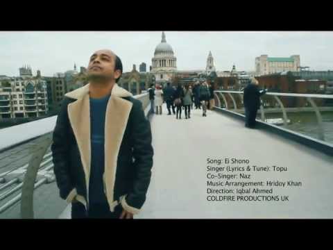 Topu Ei Shono (ColdFire Productions UK)
