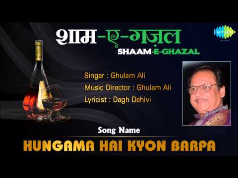 Hungama Hai Kyon Barpa | Shaam-E-Ghazal | Ghulam Ali