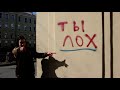Видео Я - Против 217 Шахер-махер с парком Горького