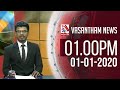 Vasantham TV News 1.00 PM 01-01-2020