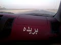 شطحة الماستر داخلي ( طيور الجنة )
