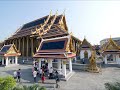 กาพย์พระไชยสุริยา