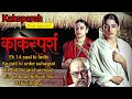 Story of a widow teenage girl will she get happiness in her life/Marathi Movie Explained in Hindi