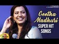 Geetha Madhuri Back 2 Back Super Hits Songs | Geetha Madhuri | Telugu Movie Songs | Mango Music
