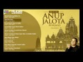 Best Of Anup Jalota bhajans Hari Sumiran Ram Bhajo Krishan Govind Hare Murari