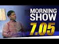 Siyatha Morning Show 10-08-2020