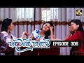 Hadawathe Kathawa (306) - 18-03-2021