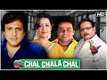 Chal Chala Chal Hindi Comedy Movie | Govinda, Rajpal Yadav & Asrani | Superhit Comedy Movies