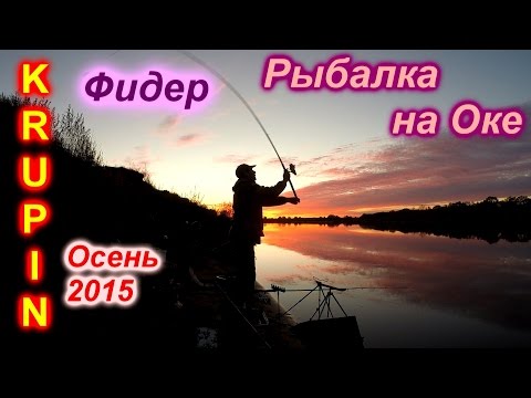 крупин рыбалка на оке крупин рыбалка на оке