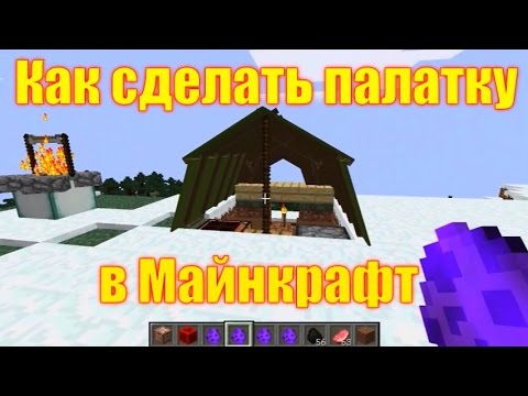 Обзор игры Майнкрафт. Как сделать утилизатор мусорку hcdin.ru
