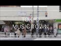Do you know "Ochanomizu", the musical instrument town for music lovers?