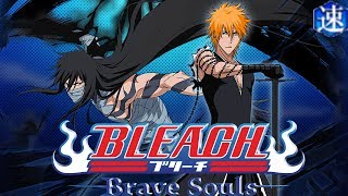 GAMEPLAY ICHIGO "FINAL GETSUGATENSHO VERSION" (Speed) | Bleach Brave Souls #207