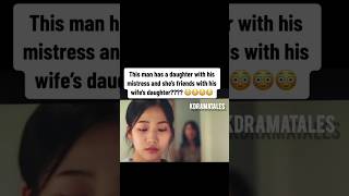 He Has A Daughter With His Mistress
