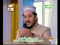 aap ki naatein