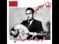 ahmed el bidaoui - Royaume du Maroc