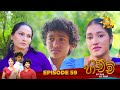 Hichchi Episode 59