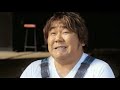 石塚英彦 / 笑っているよ