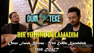 Veli Erdem Karakülah & Ömer Faruk Bostan - Bir Yolunu Bulamadım (Akustik Perform