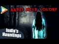 India's Hauntings | Spirits Inside | Aarey Milk Colony | Real Ghost Stories In Hindi India's Hauntings | Spirits Inside | Aarey Milk Colony | Real Ghost Stories In Hindi