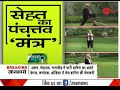 Aapki News: PM Narendra Modi posts video of his morning exercises