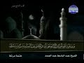 ختمة