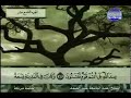 ختمة