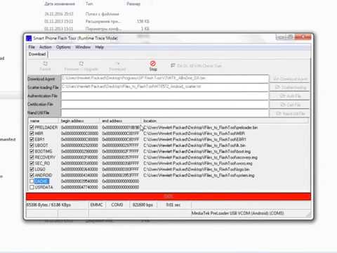 Скачать прошивки mts smart start Скачать прошивки mts smart start