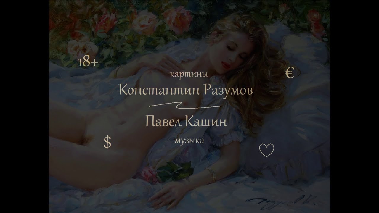 Lorik Эро Видео