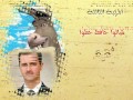 الغضب السوري || اقوى شعارات الثورية لابراهيم