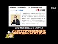 星のドラゴンクエスト(星ドラ)あの犯人がが捕まりましたね&かみさまチャレンジが早期終了#1267