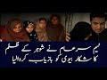 Woman who was tortured by husband rescued by team Sar-e-Aam.