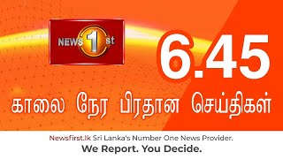 News 1st: Breakfast News Tamil | (29-04-2021)