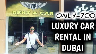 How To Rent Luxury Car In Dubai | Sports Car | Super Cars | Full Process Video