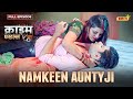 Namkeen Auntyji | Crime Files - FULL EPISODE | नई कहानी | Ravi Kishan | Ishara