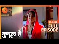 Tanveer कर रही Zoya को मारने का इंतिज़ाम  | Qubool Hai | Full Ep 128 | Zee TV