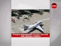 Турецька авіакомпанія Atlasjet запускає рейс Донецьк — Стамбул