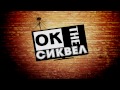 Обновлённый 3ий выпуск нового видеоблога