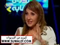 هواة الجنس
