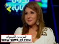 هواة الجنس